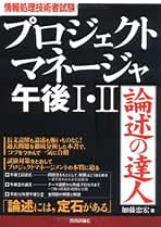 Amazon.co.jp: 加藤 忠宏: 本